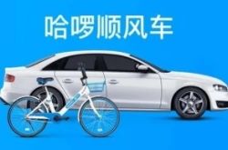 (使用手册)徐州公司咨询热线电话_哔哩哔哩-2